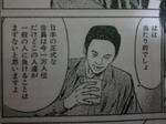 2011-08-01 21.44.23.jpg